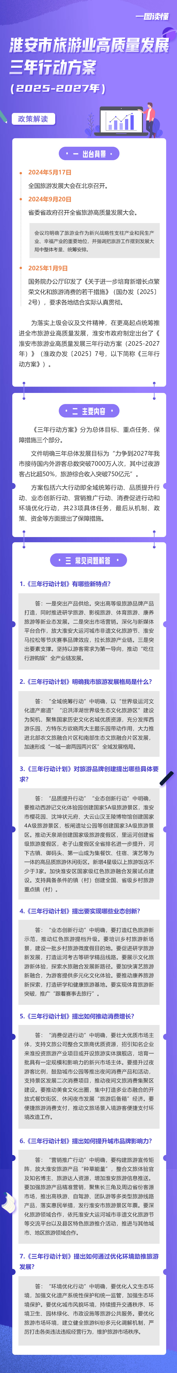 微信圖片_20250624112911.jpg